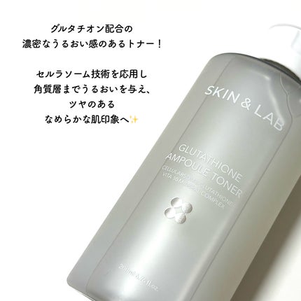 グルタチオンアンプルトナー/SKIN&LAB/化粧水を使ったクチコミ(2枚目)