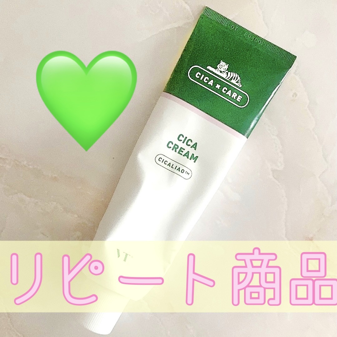 リピート何回目？ってぐらい
買ってるCICAクリーム💚✨



VT
CICA クリーム
¥2,730


CICA成分配合で、
鎮静や保湿効果がある
フェイスクリームです✨

テクスチャは、
少しみずみずしくジェルっぽい感じで、
肌にの