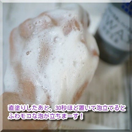 ニベア2WAY美容洗顔/ニベア/洗顔フォームを使ったクチコミ(4枚目)