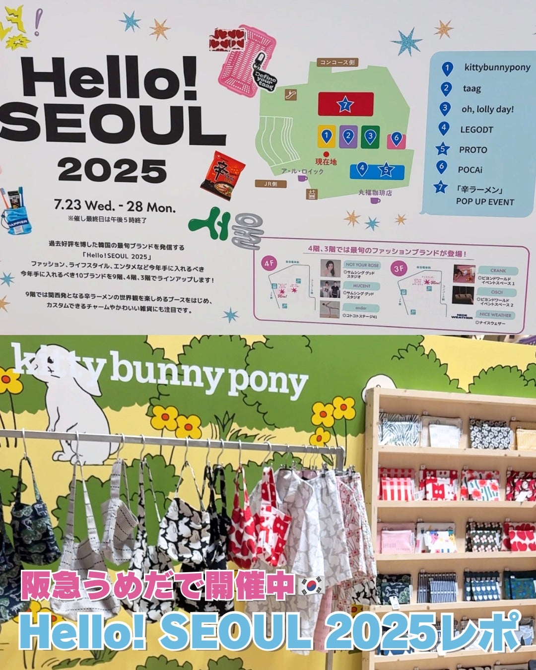 ããã㌠ðð€ãã©ãã on LIPS ããéåœãããããKittyBunnyPonyð°ð€ÂŽ-â¡â¡âHe..ãïŒ1æç®ïŒ