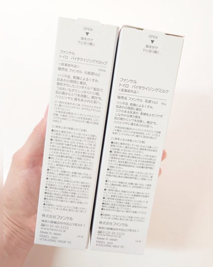 このこ ✩フォロバ100%✩ on LIPS 「夏も保湿を頑張りたい!しかも軽い使い心地がいい!で、使い始めた..」(6枚目)