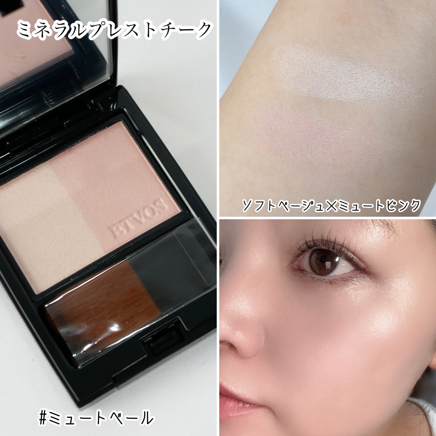 ミネラルクラッシィシャドー/エトヴォス/アイシャドウパレットを使ったクチコミ(5枚目)