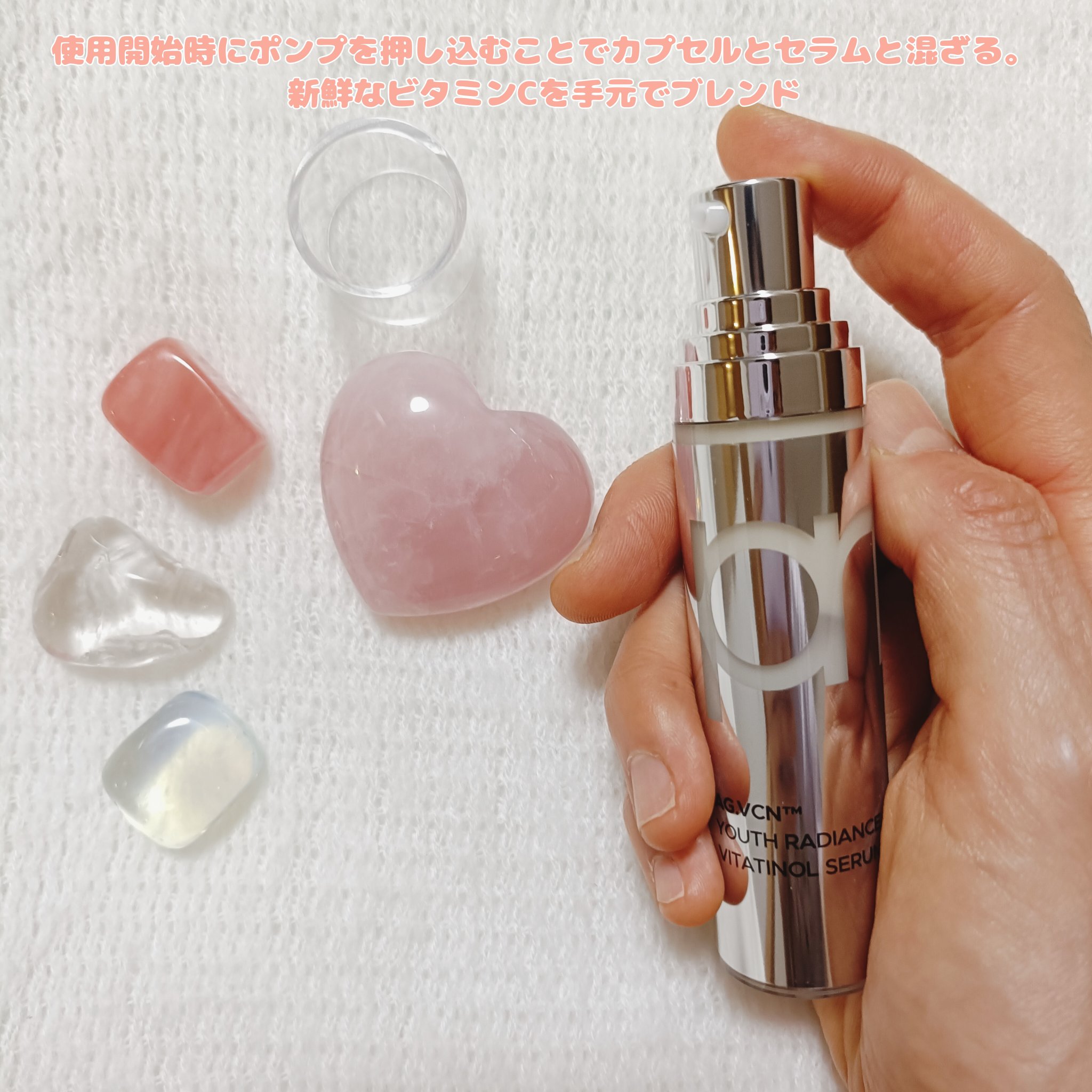 ユース ラディアンス ビタチノール セラム/primera/美容液を使ったクチコミ（3枚目）