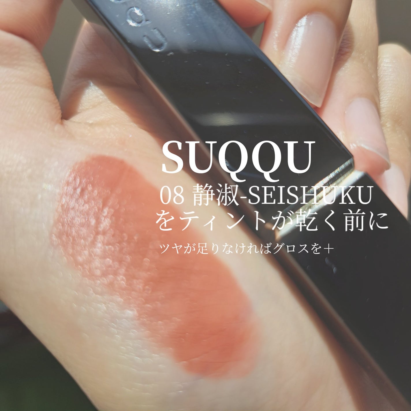 ブラーグロイリップティント/Dinto/リップティントを使ったクチコミ(4枚目)