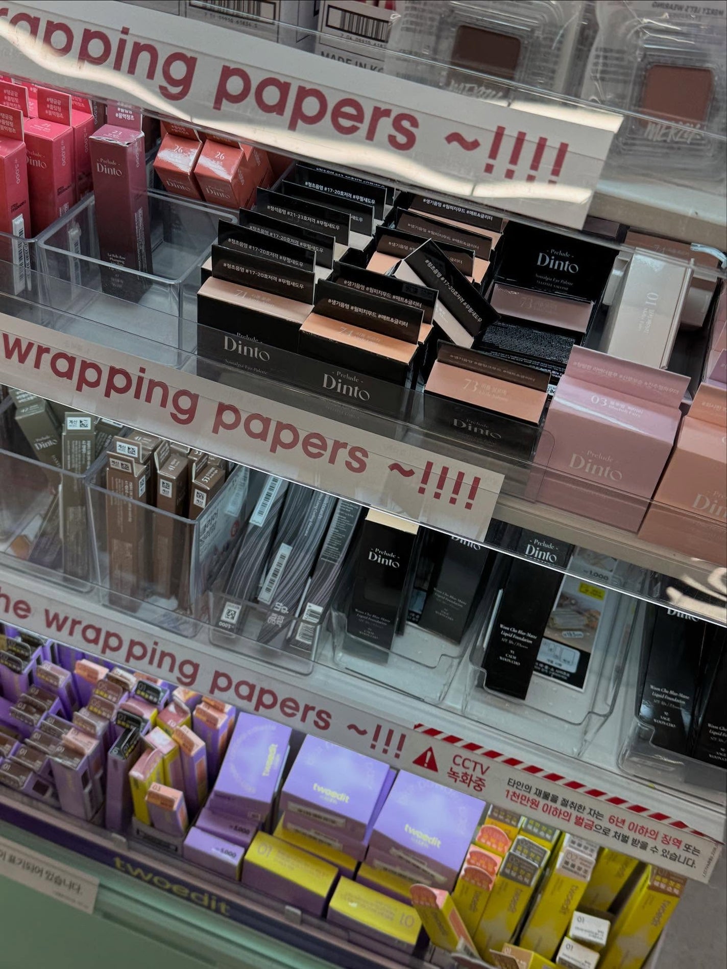 デュアルマルチシェーディング/TAG/シェーディングを使ったクチコミ(3枚目)