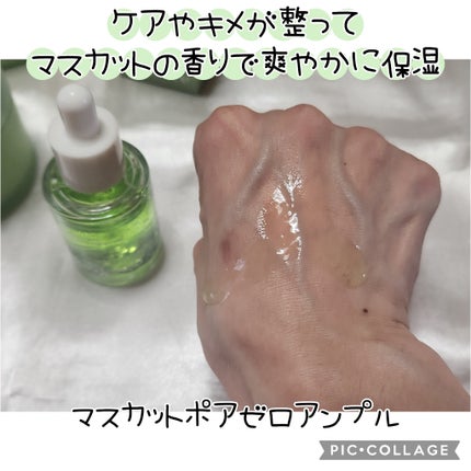 リデンス グレープポアパック&クレンザー/redence/その他洗顔料を使ったクチコミ(2枚目)