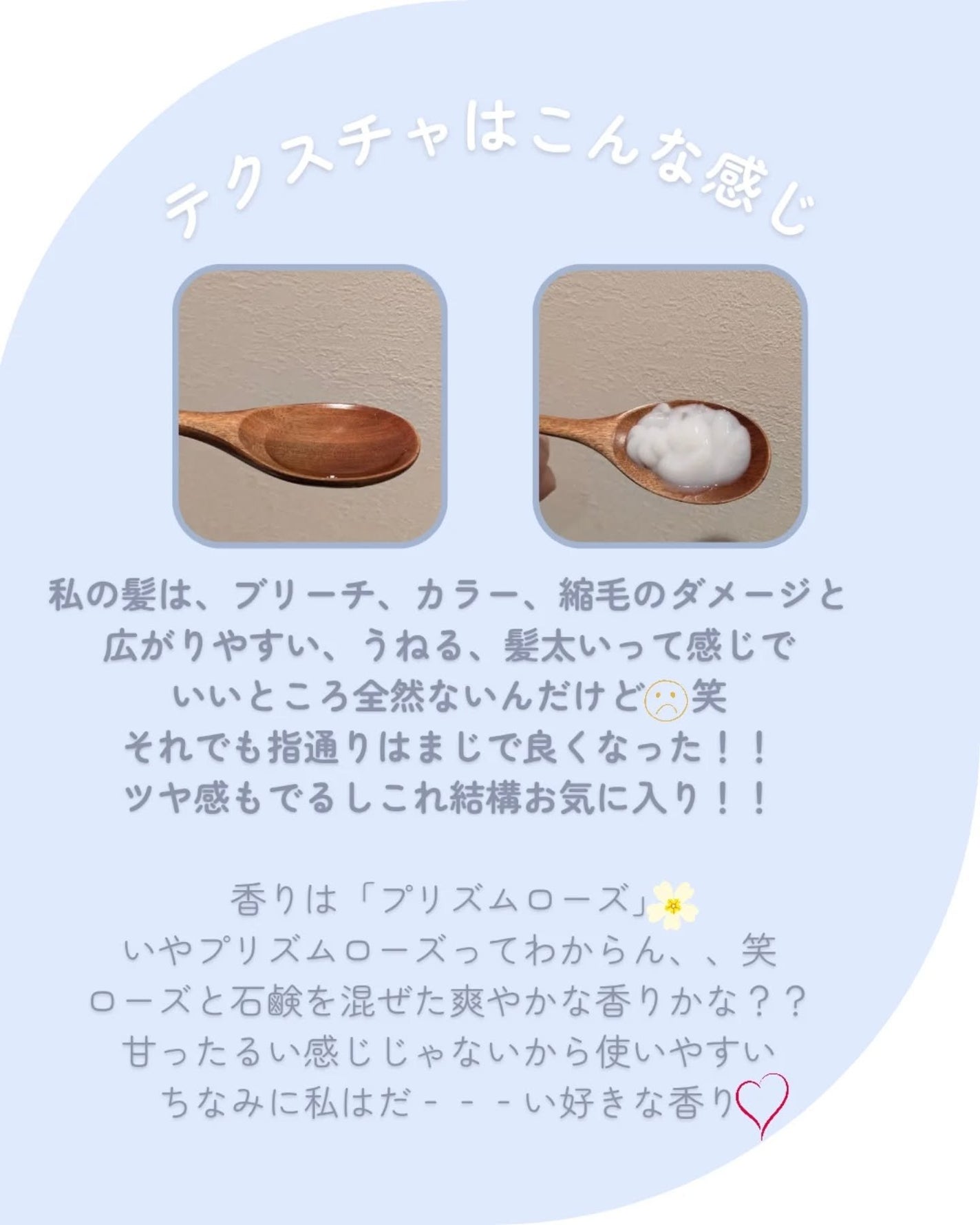 ディープモイスト シャンプー/ ヘアトリートメント/モロッカンビューティ/市販シャンプーを使ったクチコミ(3枚目)