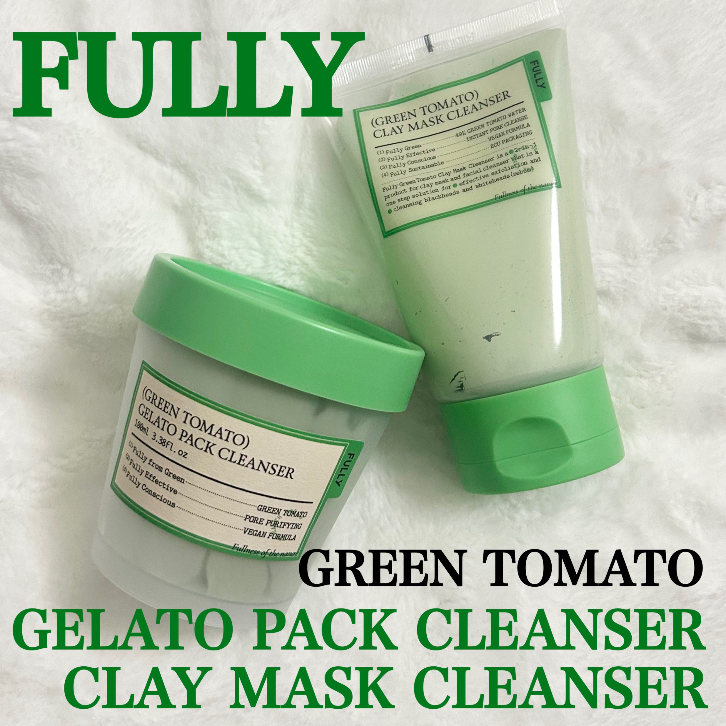 グリーントマトジェラートパッククレンザー/FULLY/洗顔フォームを使ったクチコミ（1枚目）