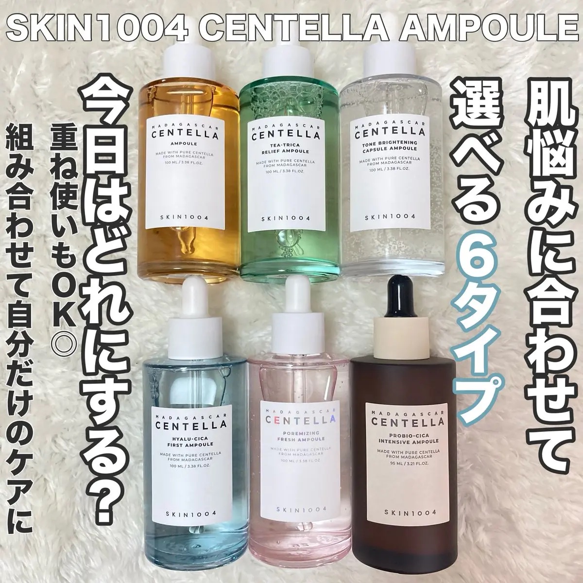 ヒアルーシカ ファースト アンプル/SKIN1004/ブースター・導入液を使ったクチコミ（1枚目）