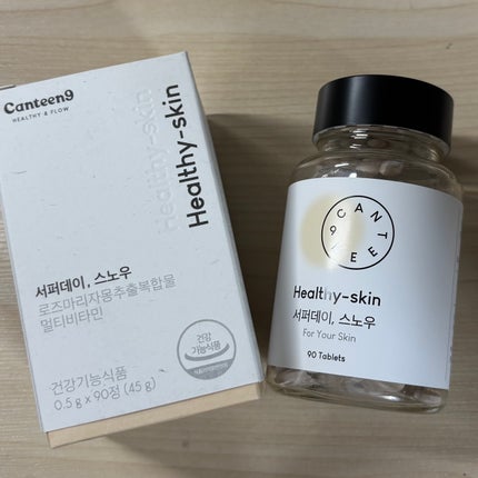 サファーデイ スノー/canteen9/美容サプリメントを使ったクチコミ(1枚目)