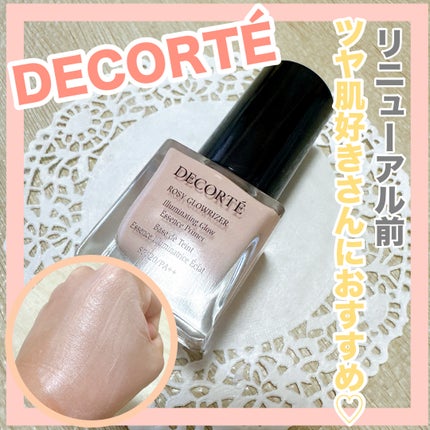 ロージー グロウライザー/DECORTÉ/化粧下地を使ったクチコミ(1枚目)
