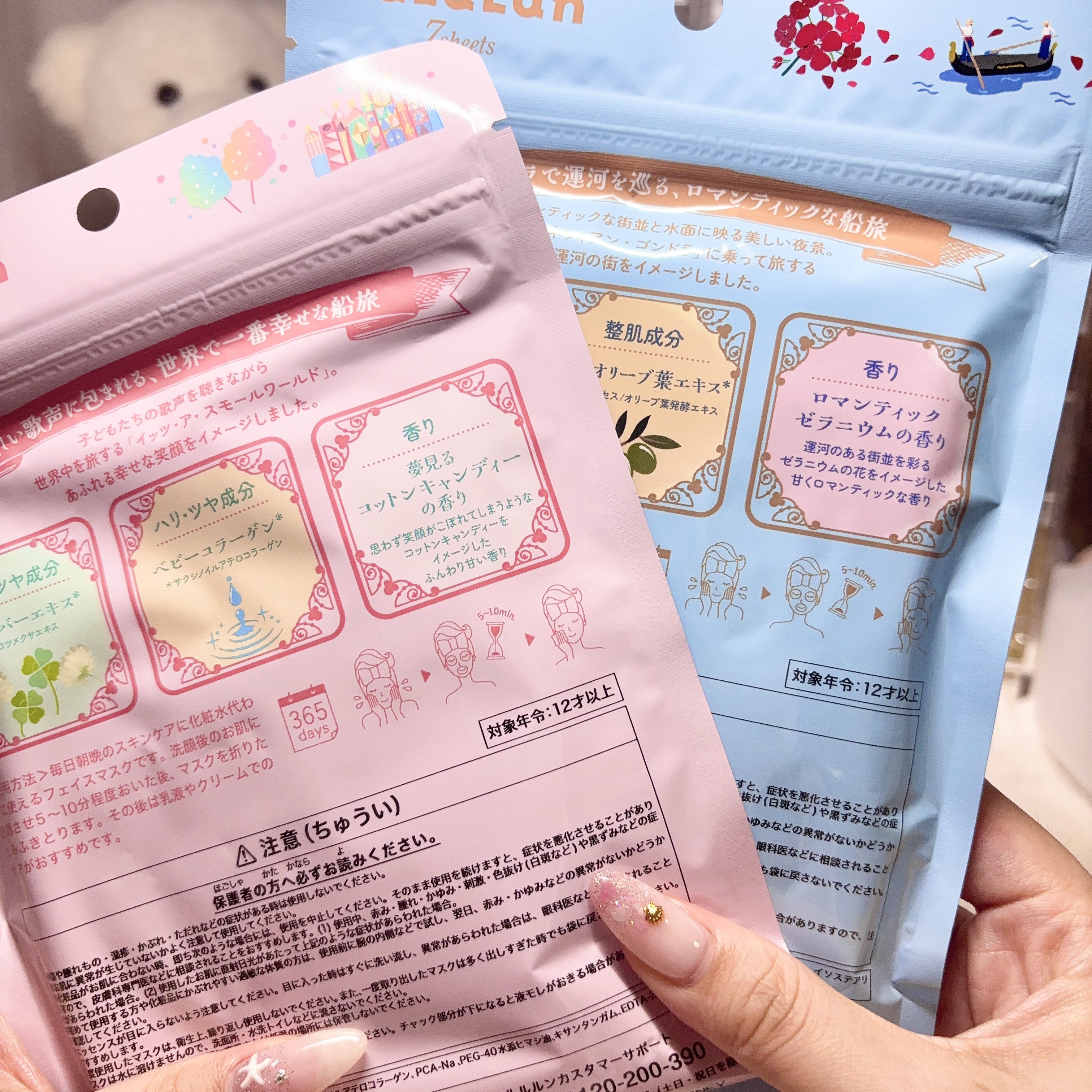 ルルルンプレシャス GREEN(バランス)【旧】/ルルルン/シートマスク・パックを使ったクチコミ（3枚目）