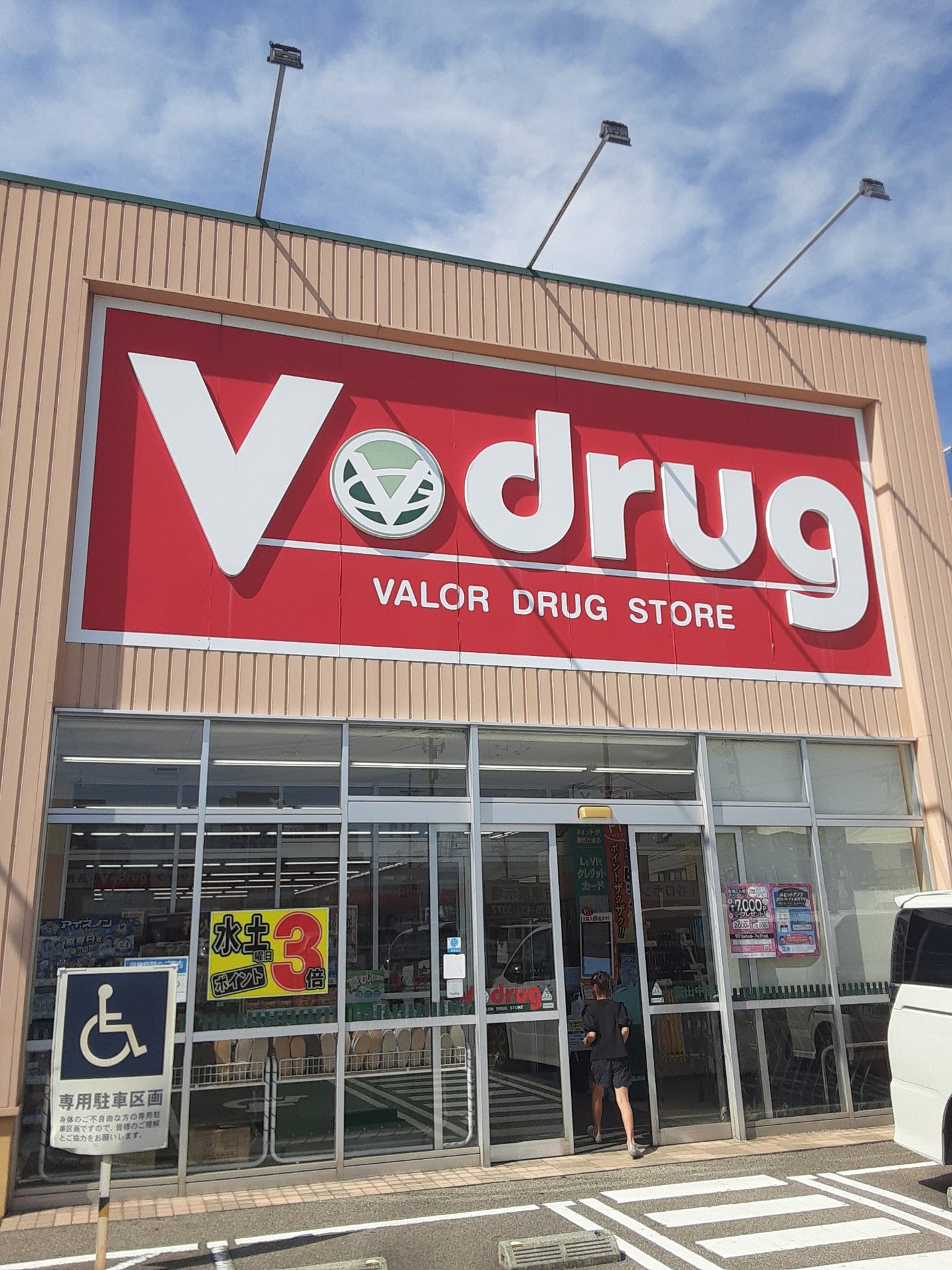 ðããŒã«ãð on LIPS ãðå¯å±±çãåœå°ãã©ã¹ãðããã«ããâŒïžãã©ã¹ãã倧奜ããªç§ãªã®..ãïŒ1æç®ïŒ