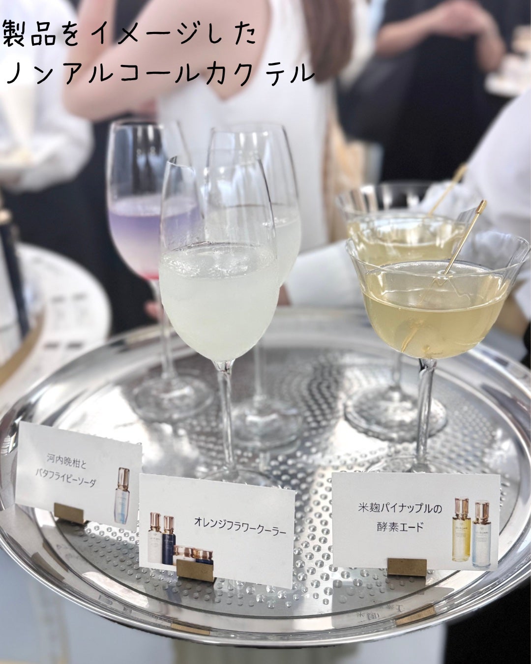 elan_lotus on LIPS 「cledepeauBEAUTÉ美しい肌への鍵🔑クレ・ド・ポー ..」(8枚目)