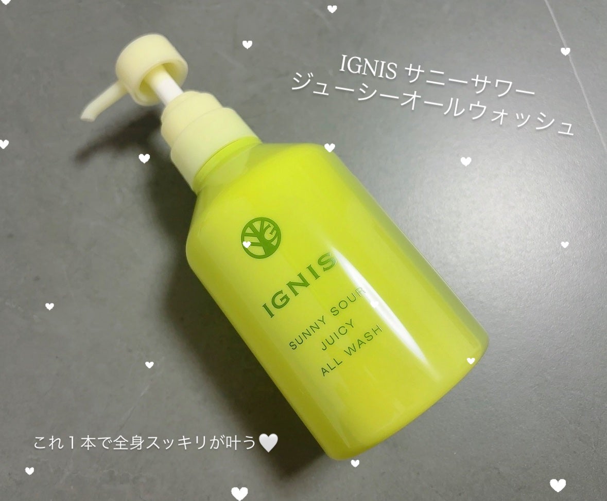 サニーサワー ジューシー オールウォッシュ/IGNIS/ボディソープを使ったクチコミ(1枚目)