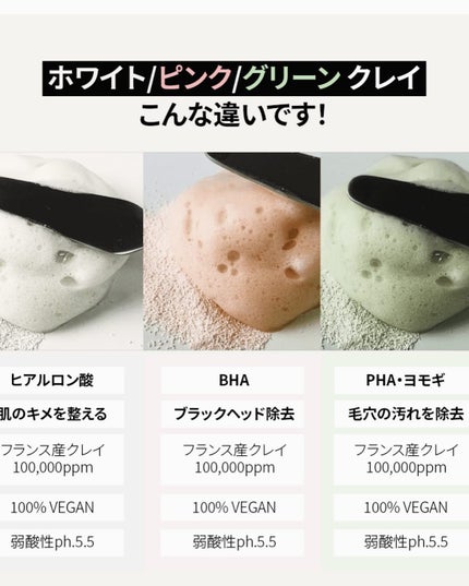 ピンククレイ酵素クレンザー/SKIN SIGNAL/洗顔パウダーを使ったクチコミ(9枚目)