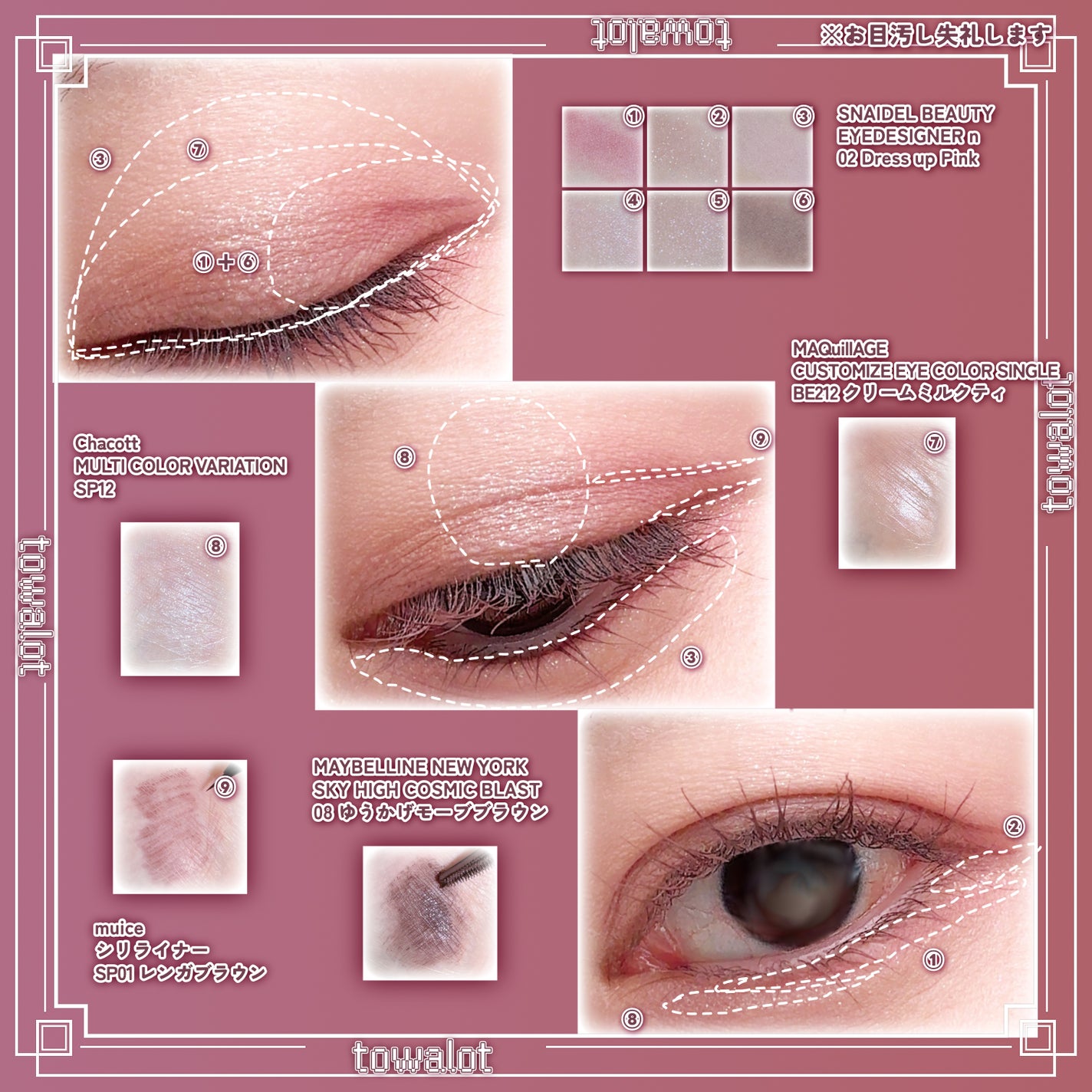 マルチカラーバリエーション スパークル/チャコット・コスメティクス/単色アイシャドウを使ったクチコミ(2枚目)