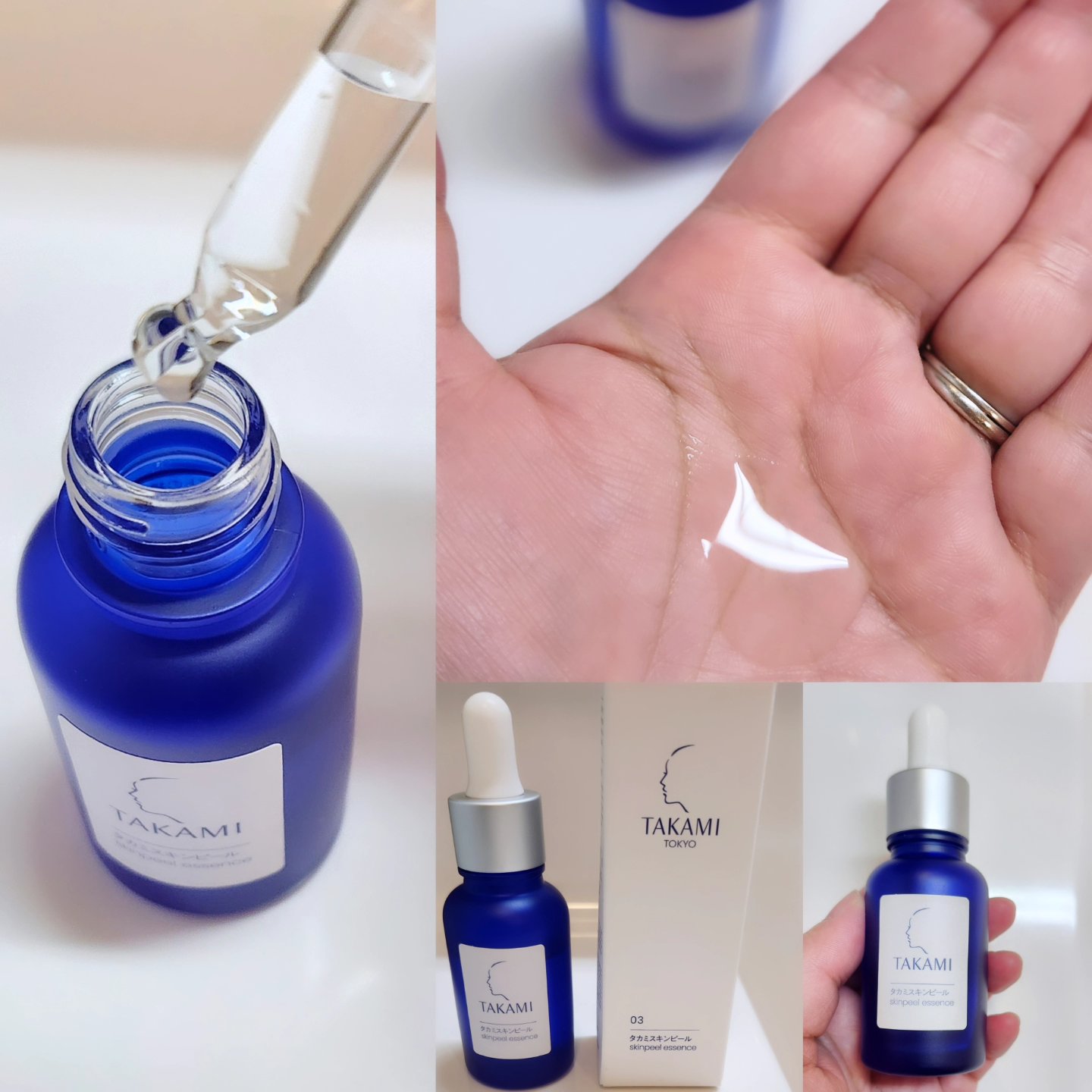 タカミスキンピール/タカミ/ブースター・導入液を使ったクチコミ（1枚目）