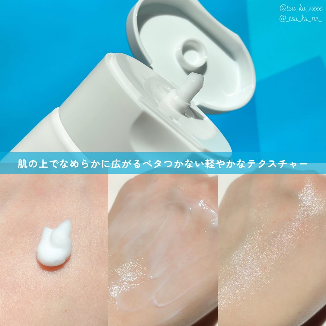 RXザ・セラミドスキンバリアモイスチャライザー/COSRX/フェイスクリームを使ったクチコミ（3枚目）