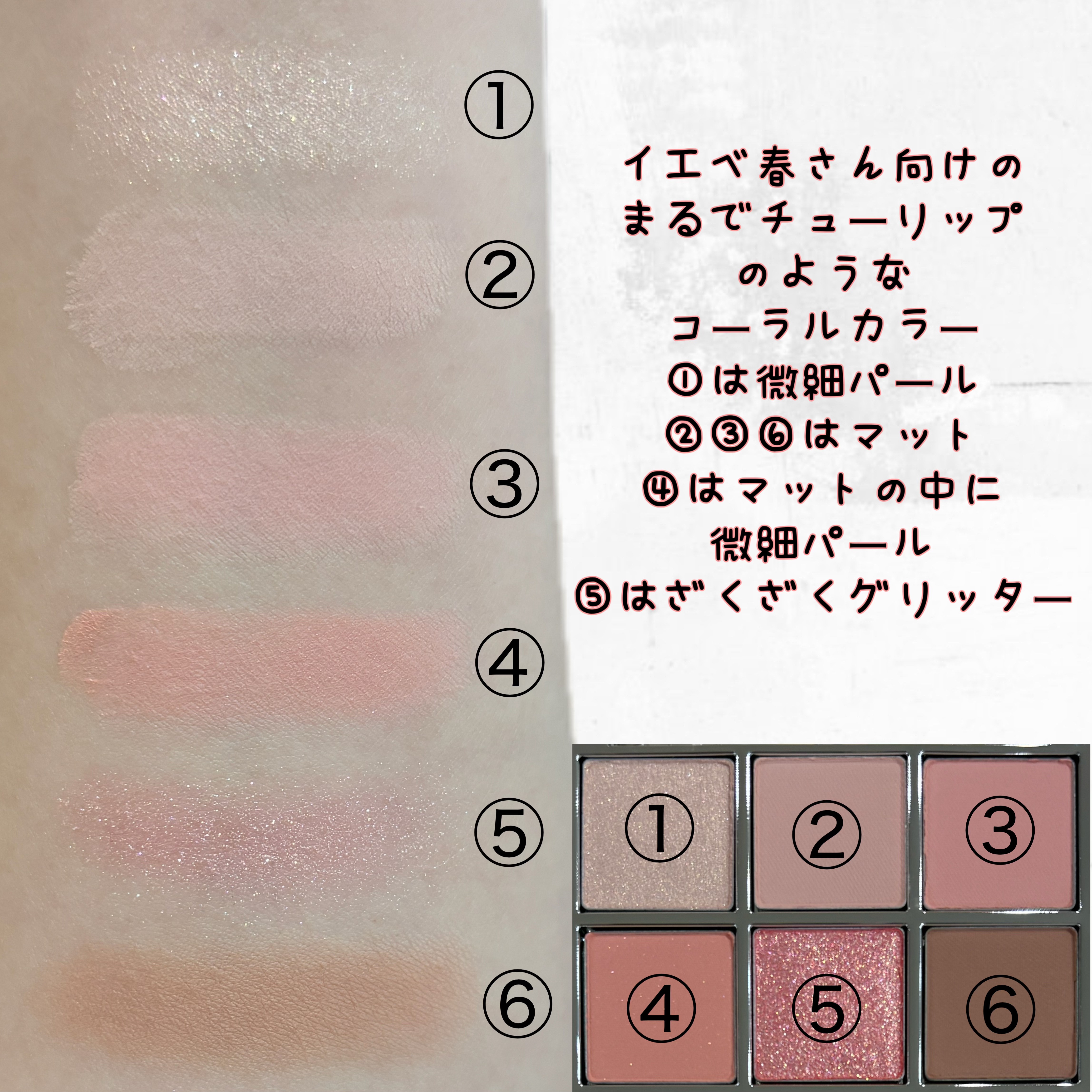 ベターミーアイパレット/2aN/マルチパレットを使ったクチコミ（3枚目）