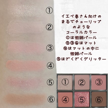 ベターミーアイパレット 12 バブルガム/2aN/マルチパレットを使ったクチコミ(3枚目)