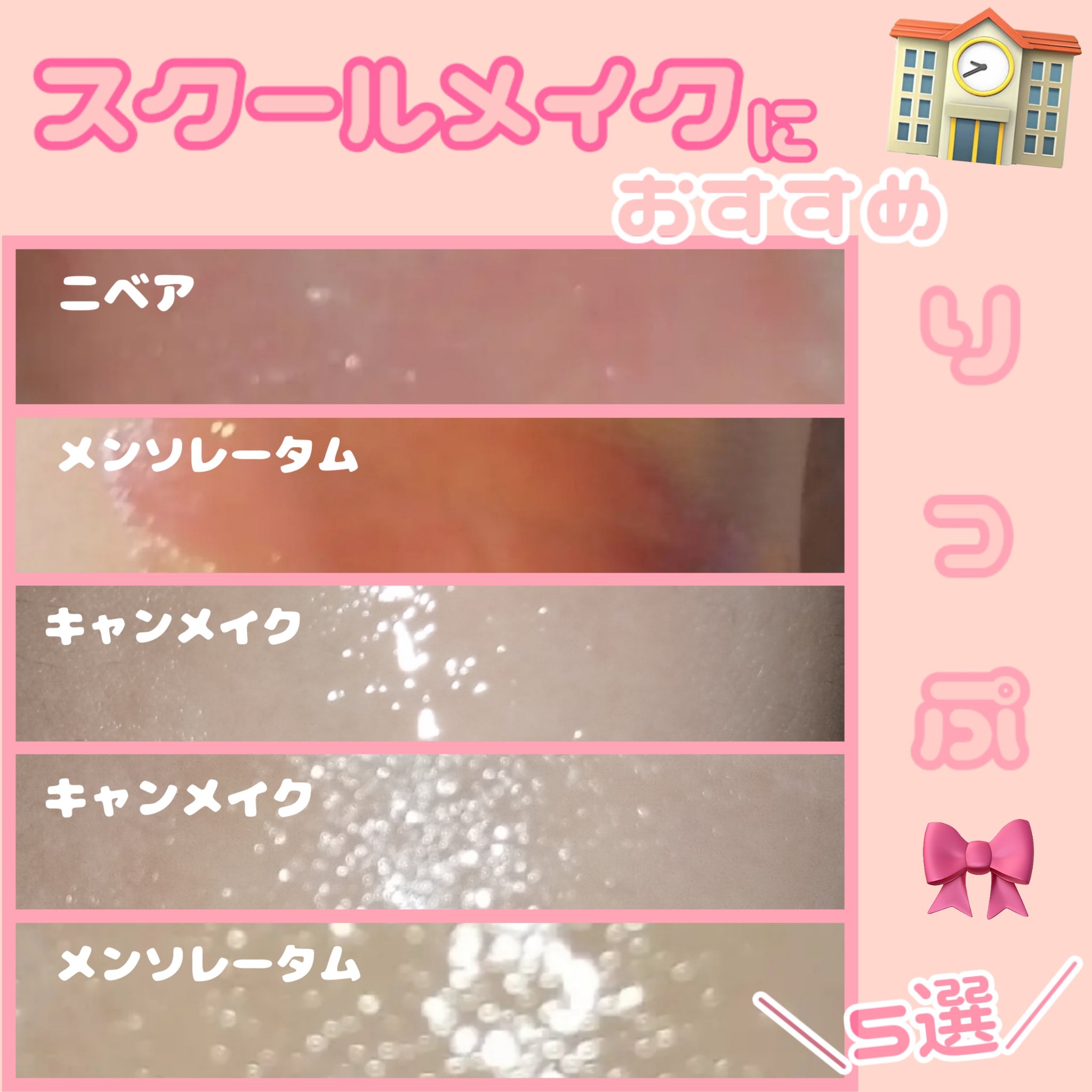 ニベア リッチケア＆カラーリップ/ニベア/リップクリームを使ったクチコミ（1枚目）