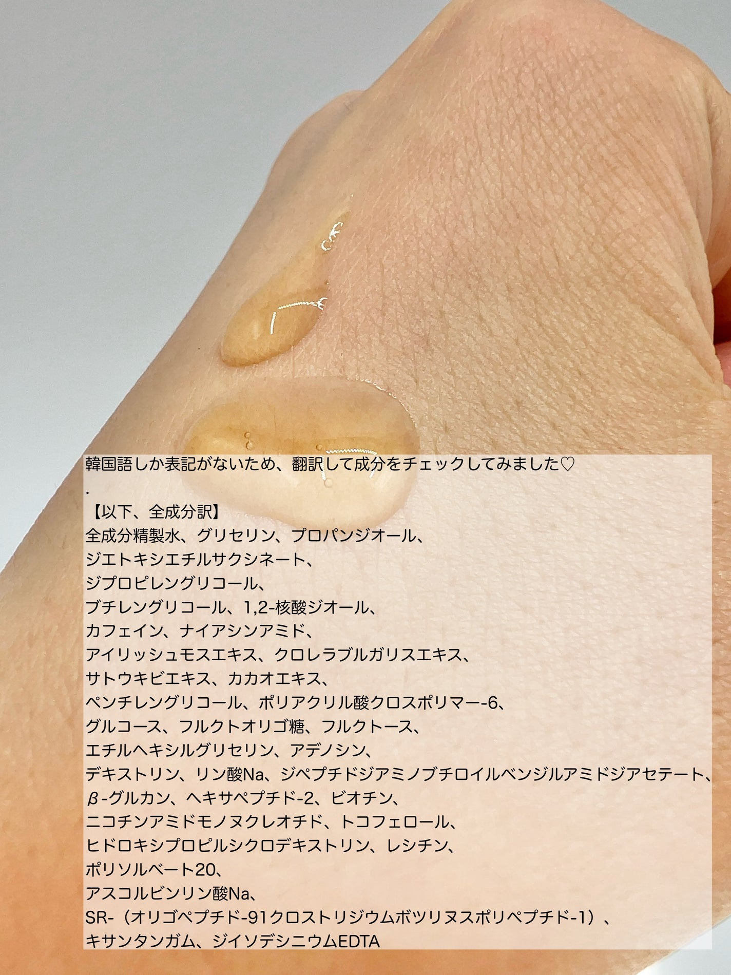 D:GRAM 360 PERFECT AMPOULE /D:GRAM/フェイスクリームを使ったクチコミ(5枚目)