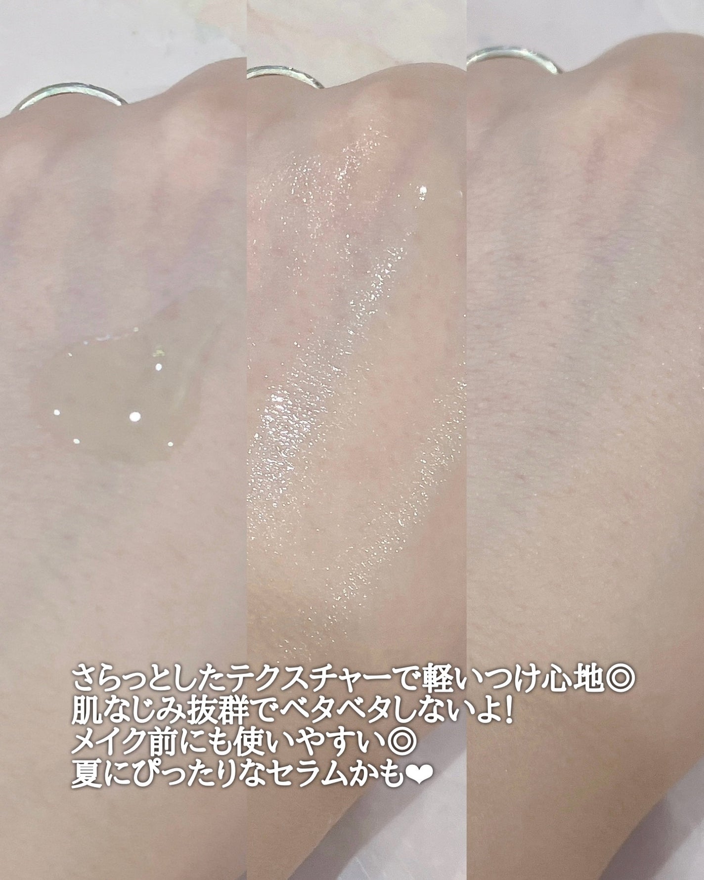 青麦ジンクセラム/Veganifect/美容液を使ったクチコミ(3枚目)