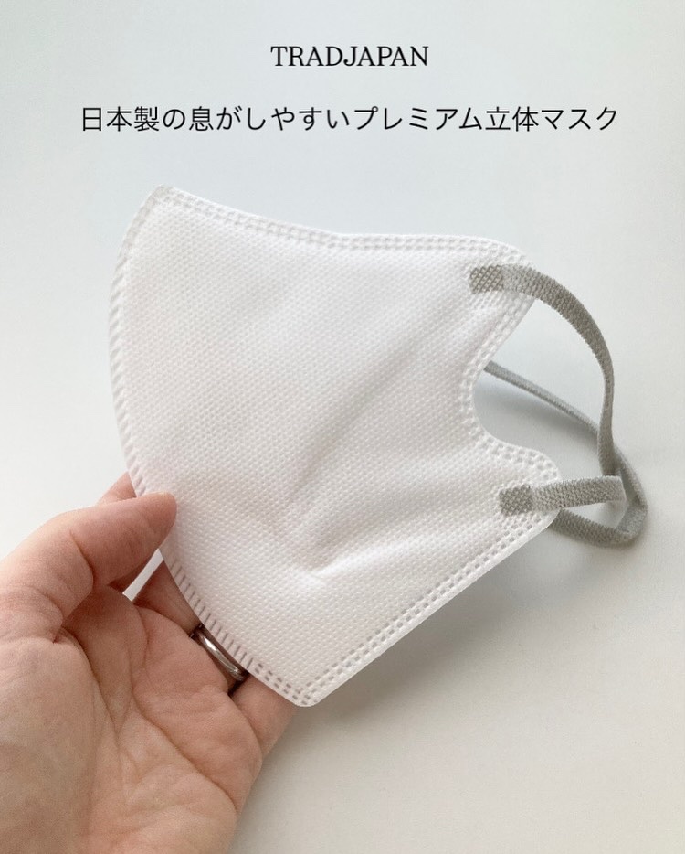 ３Ｄマスク/TRAD JAPAN /マスクを使ったクチコミ（2枚目）
