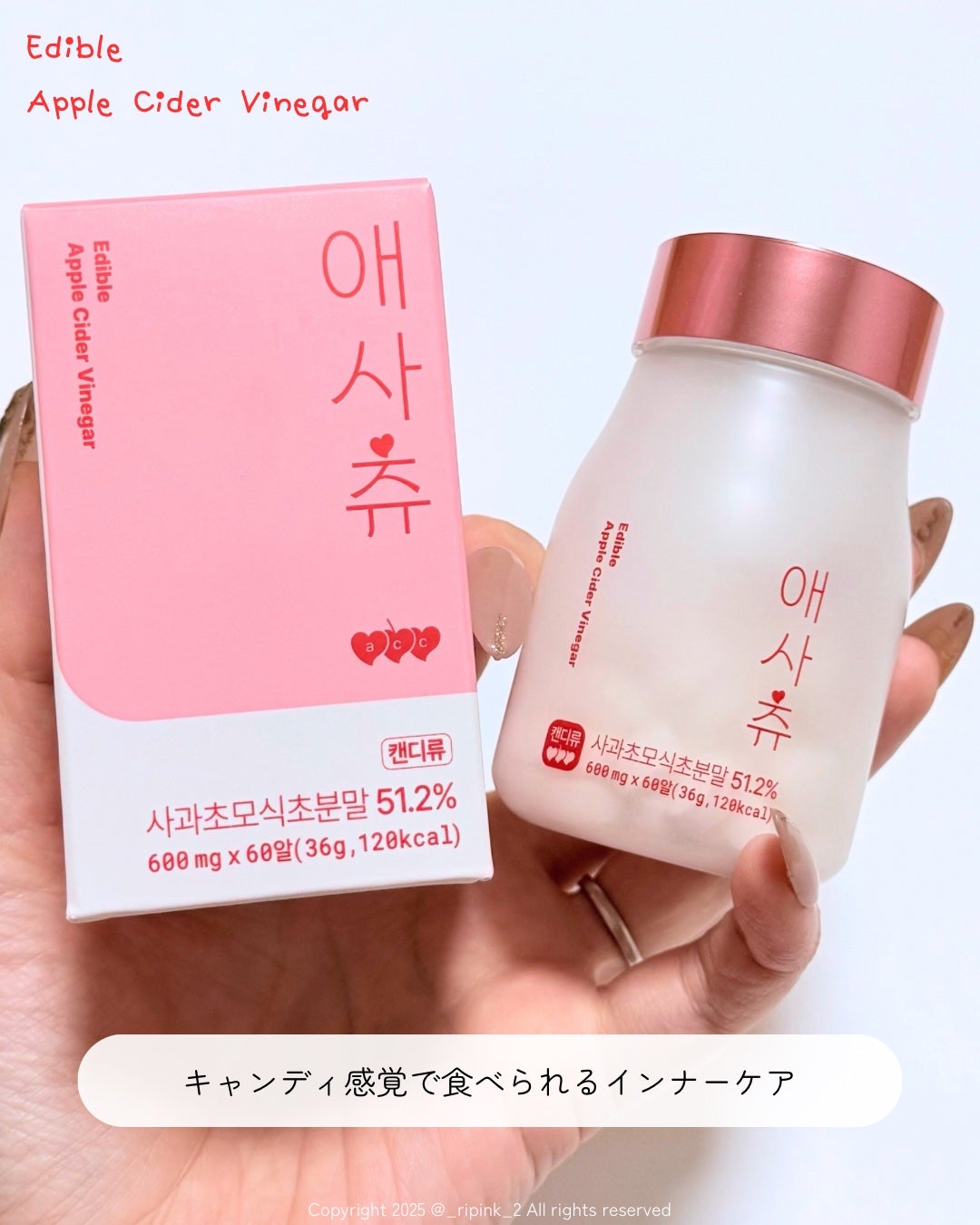 アサチュ/innercoslab/美容サプリメントを使ったクチコミ(3枚目)