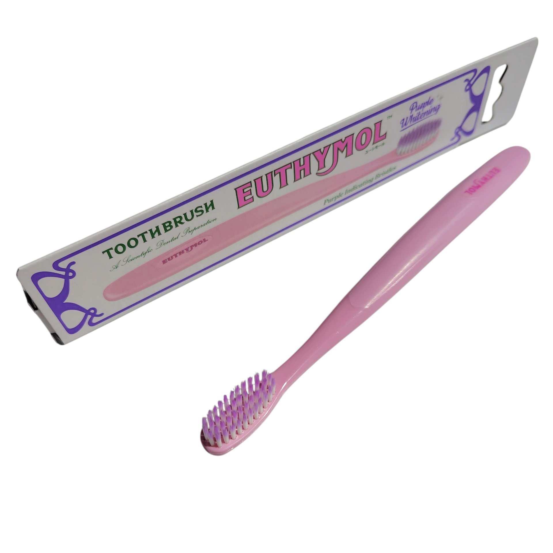 単品26個セット 銀座ステファニー化粧品 ユーシモール歯ブラシ 代引不可 単品25個セット 銀座ステファニー化粧品 ユーシモール歯ブラシ 代引