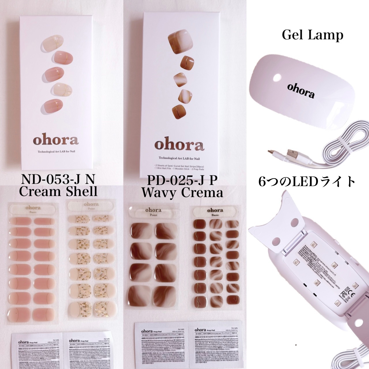 セミキュアジェルネイル(ペディキュア)/ohora/ネイルシールを使ったクチコミ（2枚目）