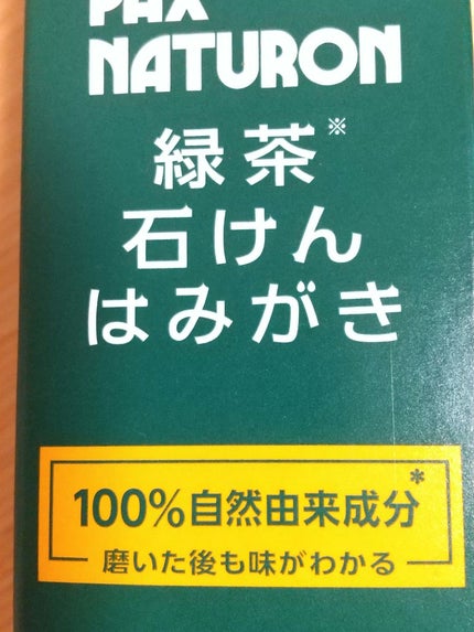 ç·è¶ç³ããã¯ã¿ãã/ããã¯ã¹ããã¥ãã³/æ¯ç£šãç²ã䜿ã£ãã¯ãã³ãïŒ2æç®ïŒ