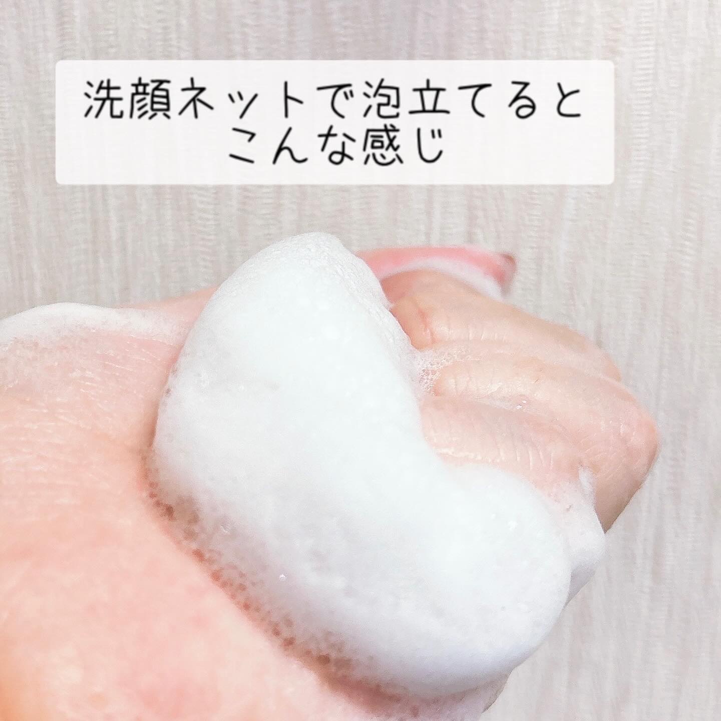 オガナセルダマアルエックスクレンザー/OGANACELL/その他洗顔料を使ったクチコミ（3枚目）