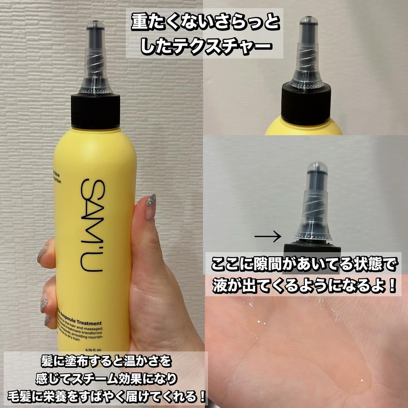 れいこ❤️ on LIPS 「サミュのヘアケアライン本音レビュー💪フルバブリングスカルプシャ..」(3枚目)