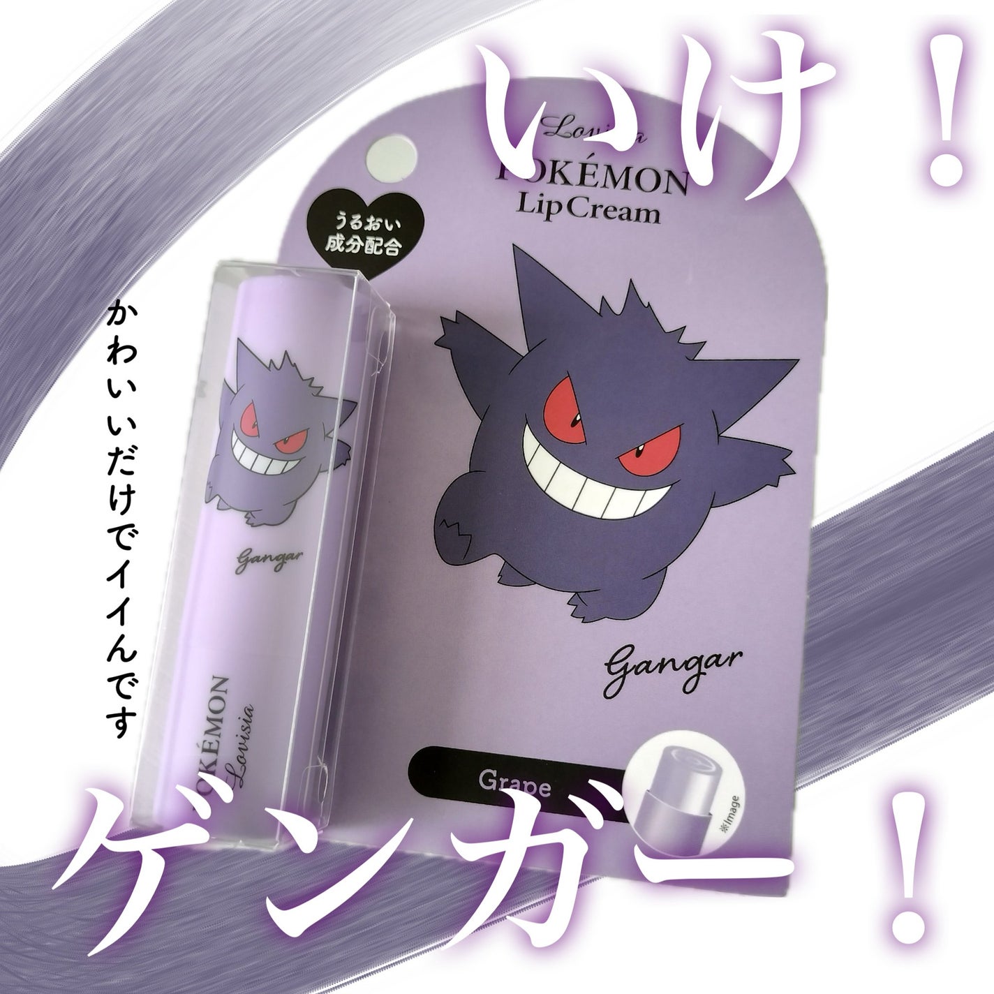 おちょまる on LIPS 「実用的ではないけど、かなり気に入っているトキメキコスメです。個..」(1枚目)