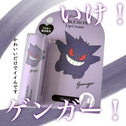 おちょまる on LIPS 「実用的ではないけど、かなり気に入っているトキメキコスメです。個..」(1枚目)
