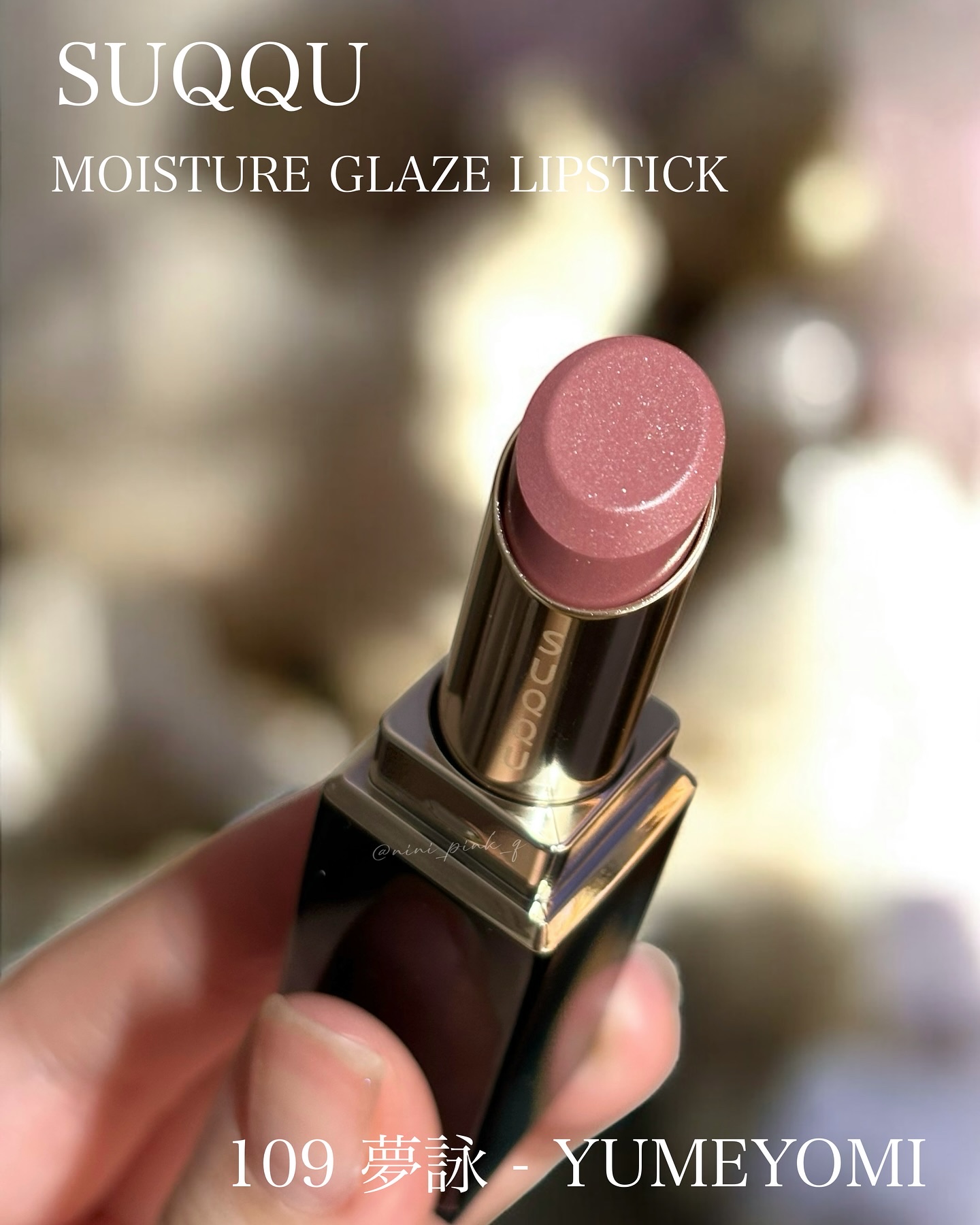 SUQQU　モイスチャーリッチ　リップスティック109　桃輝石　 SUQQU(スック) ⁄ モイスチャー リッチ リップスティック 109 桃輝石