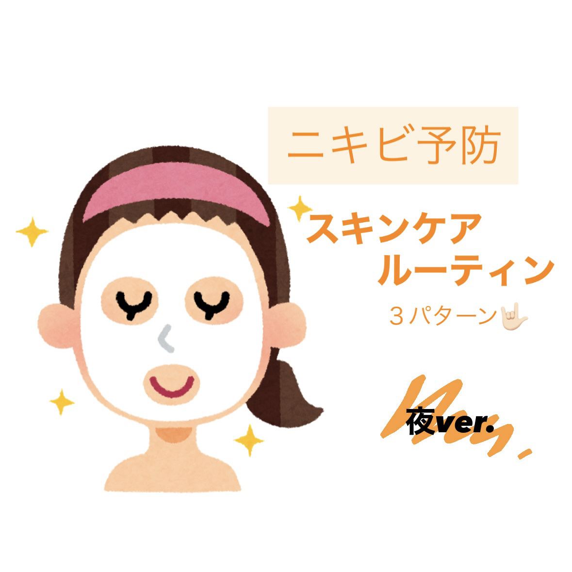 ドクダミ 77 スージングトナー/Anua/化粧水を使ったクチコミ（1枚目）