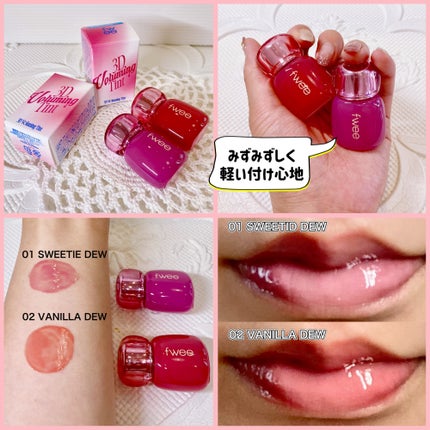 フィー 3Dボリューミングティント/fwee/リップティントを使ったクチコミ(2枚目)