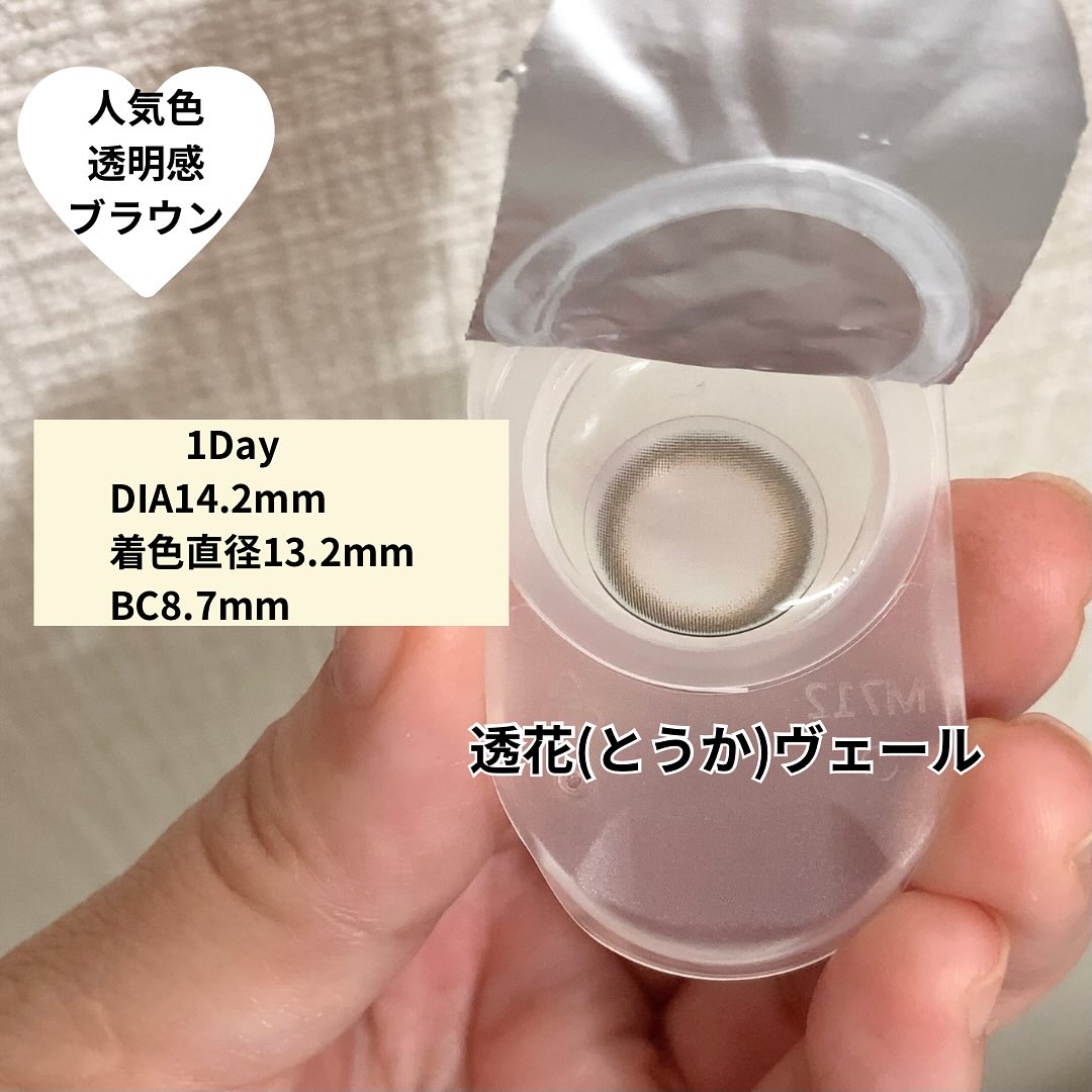 Kaica 1day/Kaica/ワンデー（１DAY）カラコンを使ったクチコミ（2枚目）