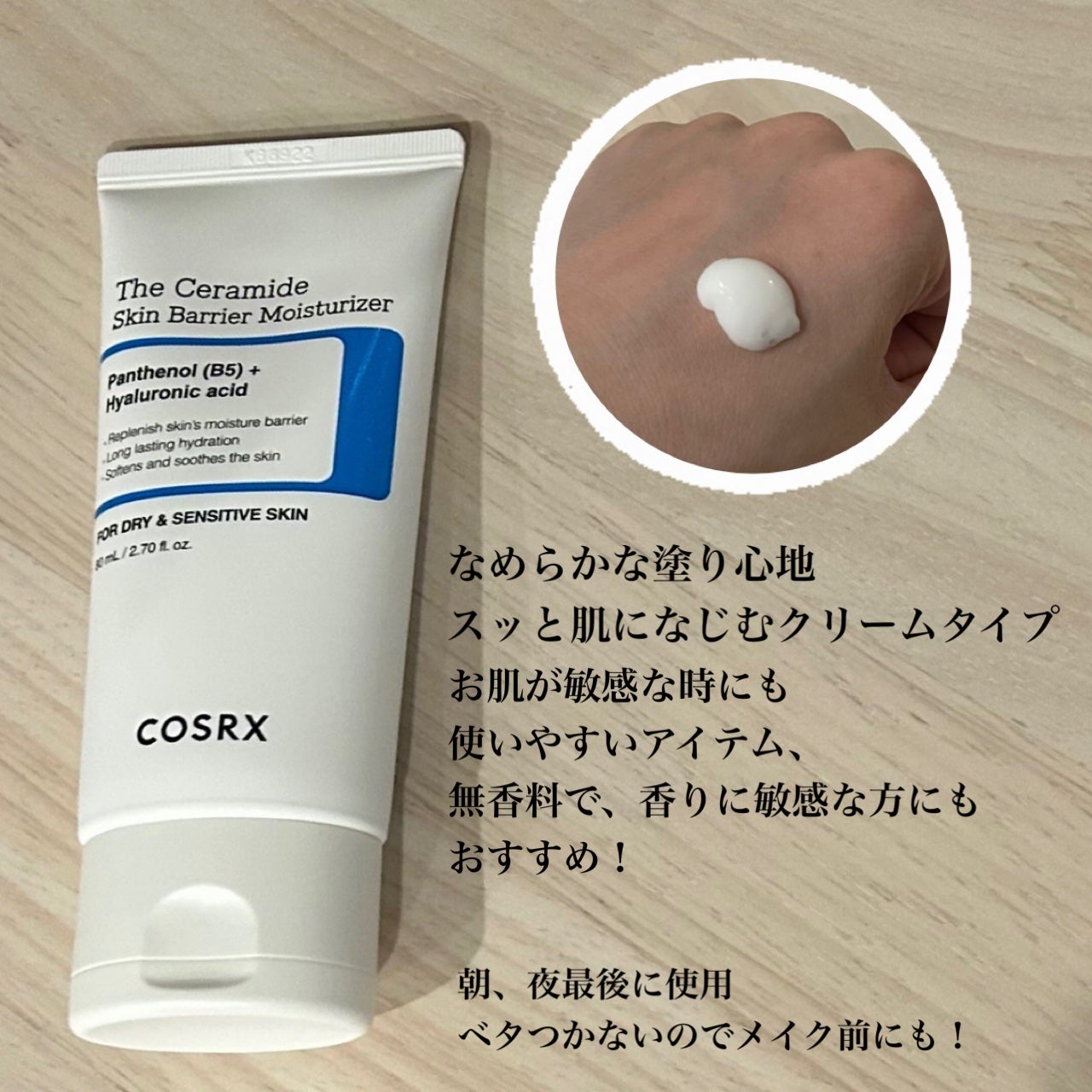 RXã¶ã»ã»ã©ããã¹ãã³ããªã¢ã¢ã€ã¹ãã£ã©ã€ã¶ãŒ/COSRX/ãã§ã€ã¹ã¯ãªãŒã ã䜿ã£ãã¯ãã³ãïŒ2æç®ïŒ