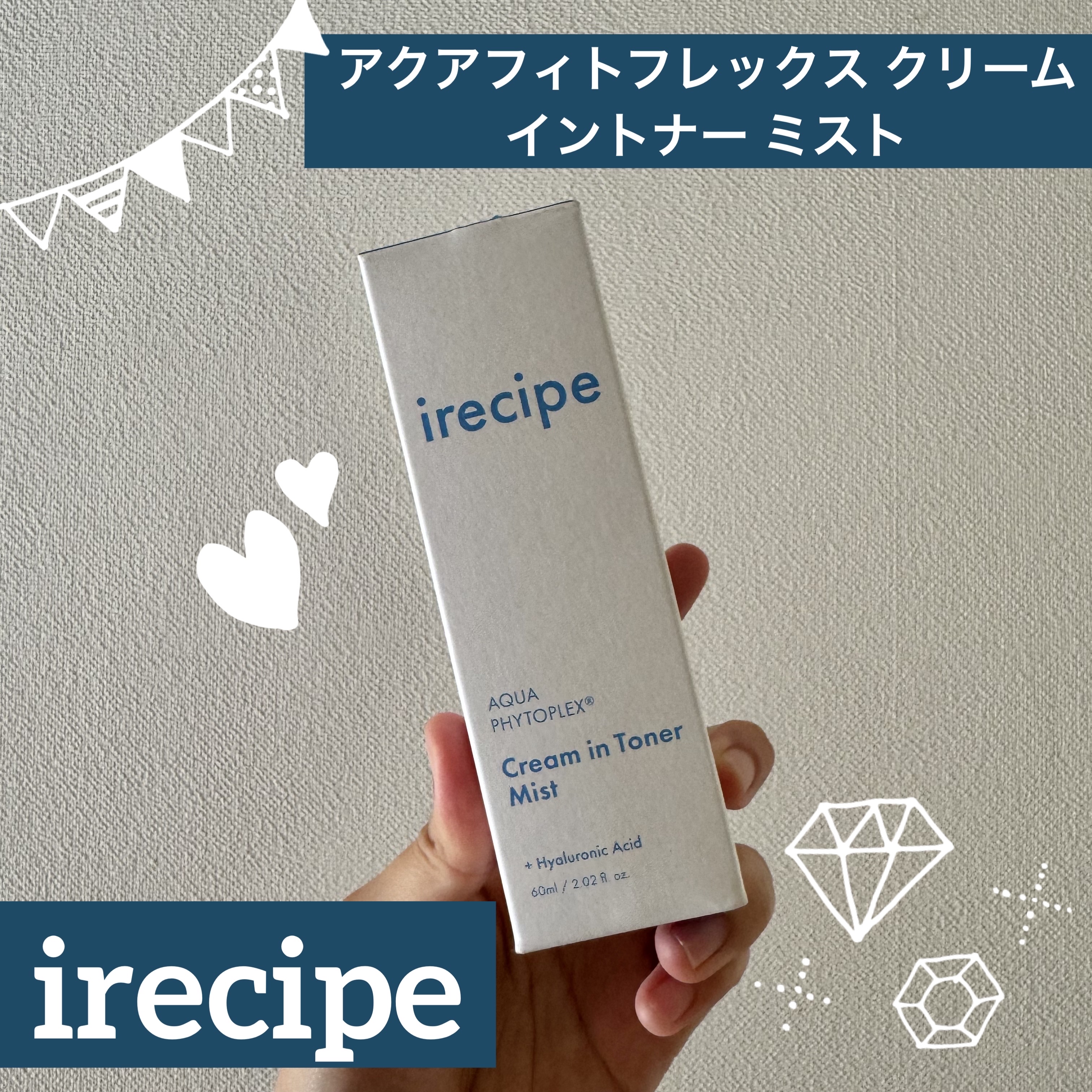 アクアフィトフレックス クリームイントナーミスト/irecipe/ミスト状化粧水を使ったクチコミ（1枚目）