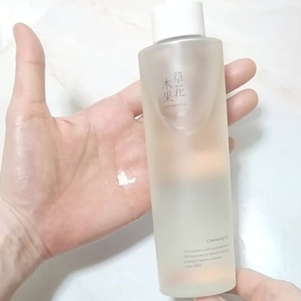 草花木果 メイク落としオイル N <クレンジング>/草花木果/オイルクレンジングを使ったクチコミ(5枚目)