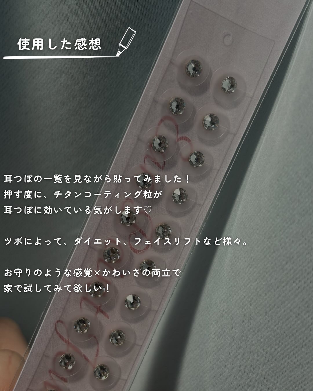 を使ったクチコミ（3枚目）