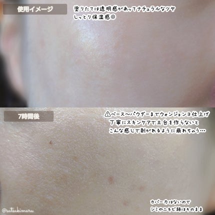 ウォンジョンヨ トーンアップベース N/Wonjungyo/化粧下地を使ったクチコミ(6枚目)