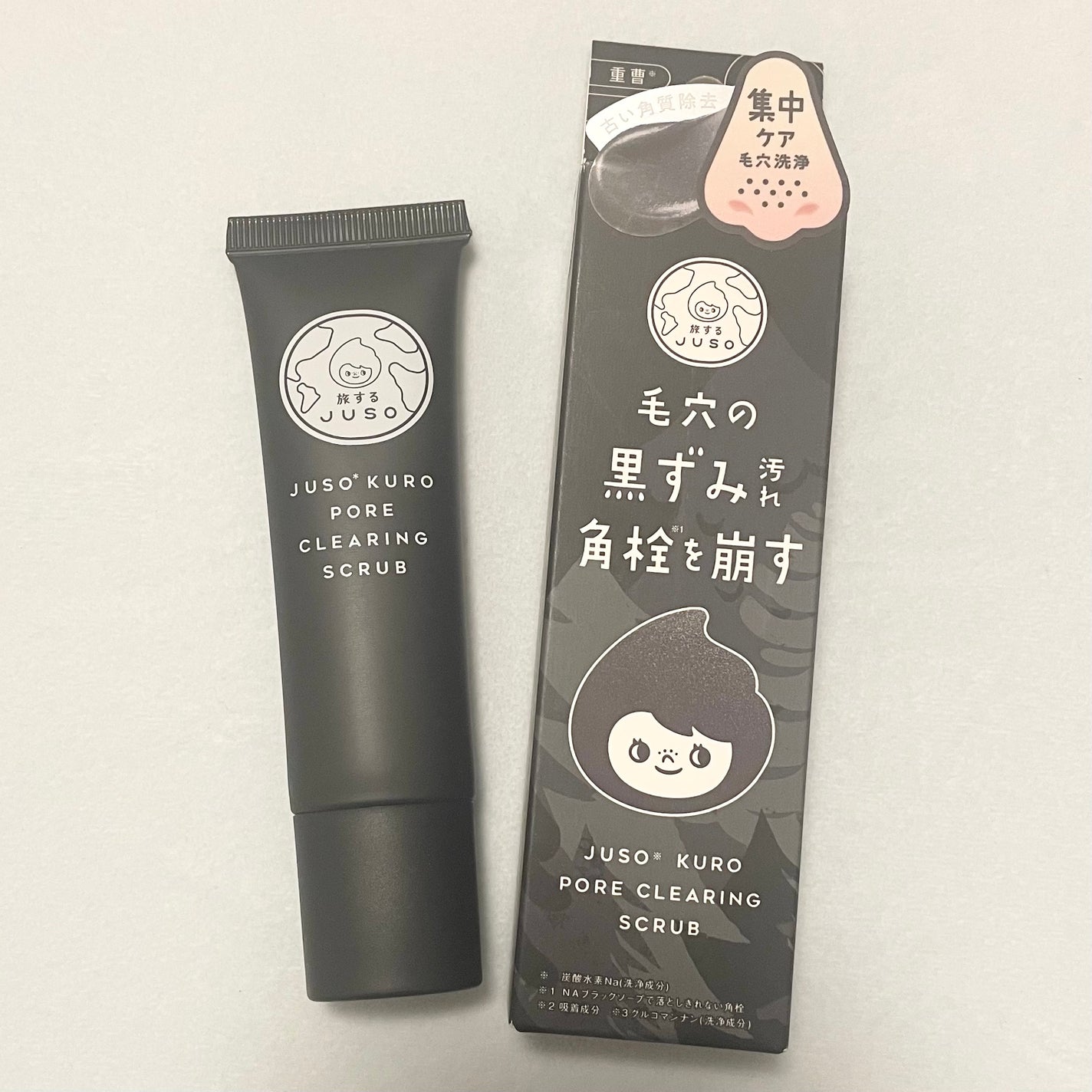 JUSO KURO SCRUB/旅するJUSO/スクラブ・ゴマージュを使ったクチコミ(1枚目)