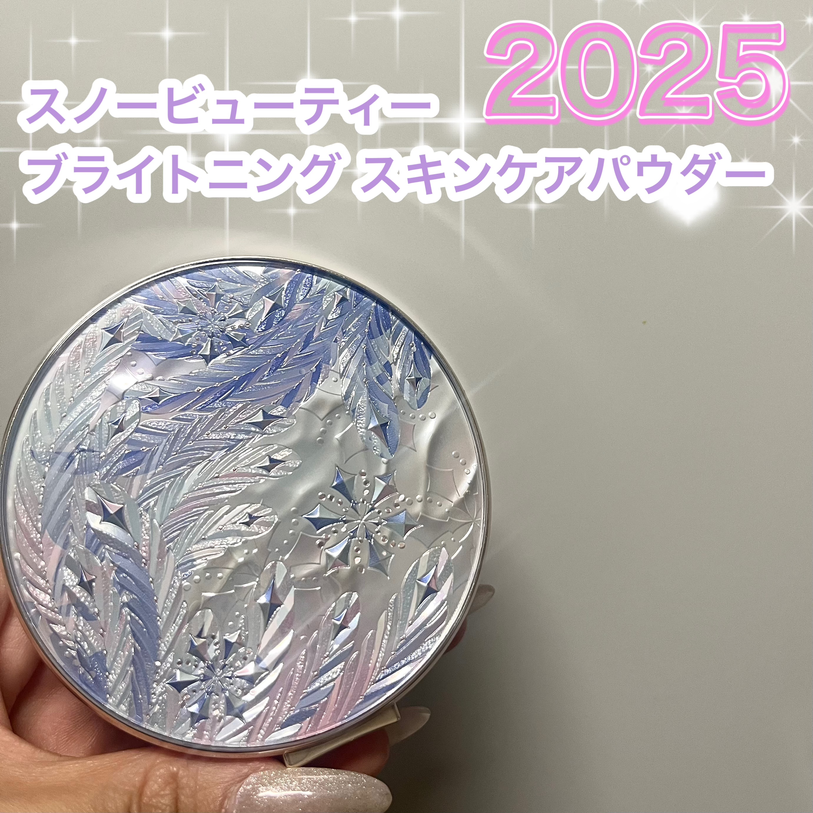 スノービューティー　ブライトニング スキンケアパウダーA 2025 本体/スノービューティー/プレストパウダーを使ったクチコミ（1枚目）