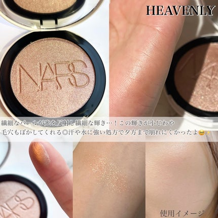 NARS ライトリフレクティング ルミナイジングパウダー/NARS/パウダーハイライトを使ったクチコミ(2枚目)