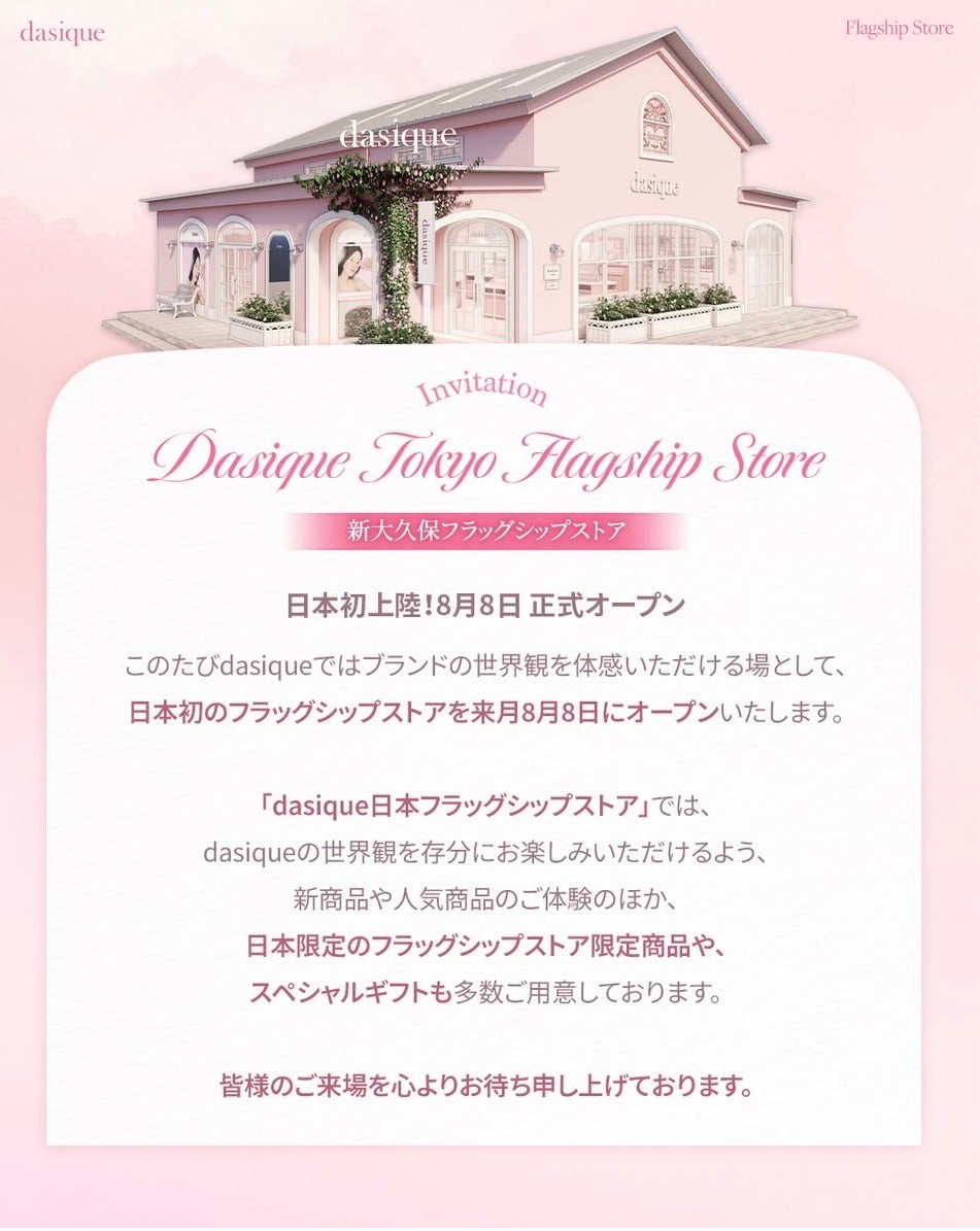 しのち☀️ on LIPS 「みなさま〜新大久保のイケメン通りを散歩してたら、前にスキンホリ..」(4枚目)